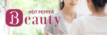 HOT PEPPER Beauty