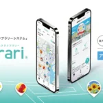 デジタルスタンプラリーfurari「WEB版リリース」